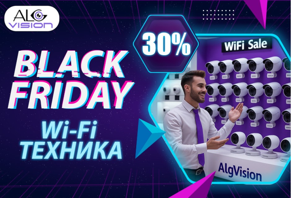 Black Friday Wi-Fi Sale 2025
