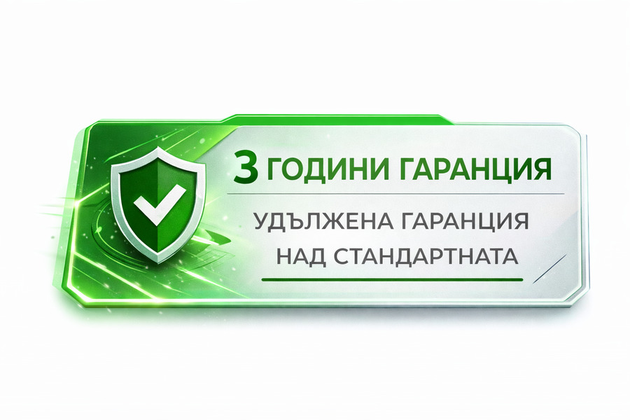 Гаранция на всички продукти