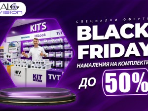 Black Friday в ALGVISION (2025) !