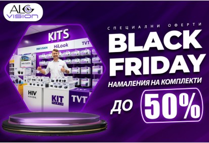 Black Friday в ALGVISION (2025) !