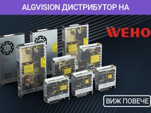 ALG статира партньорство с производителя WEHO